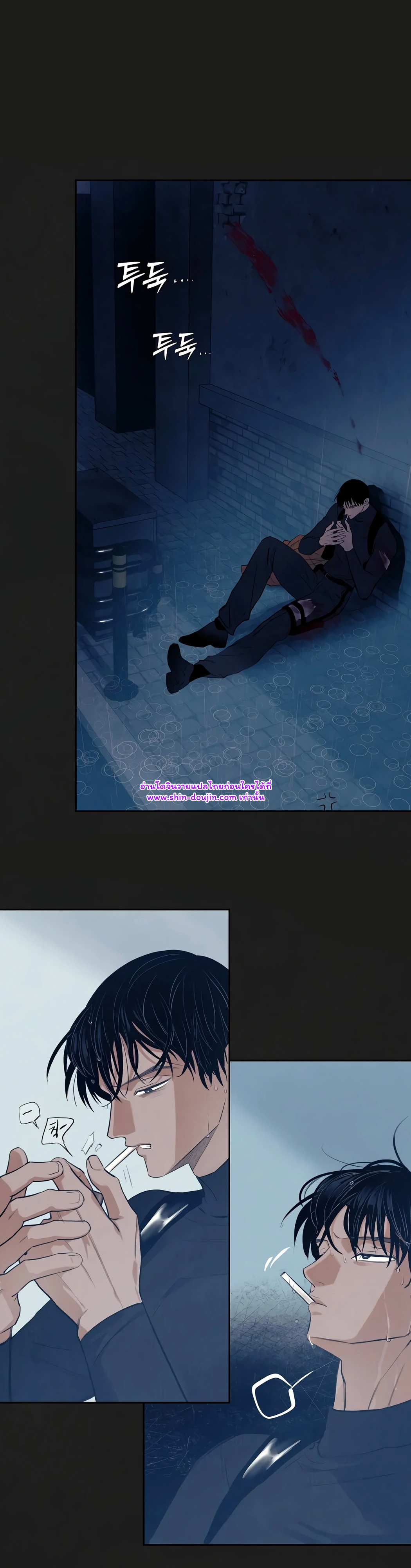 Noir of June EP 1